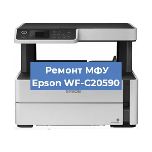 Замена головки на МФУ Epson WF-C20590 в Краснодаре